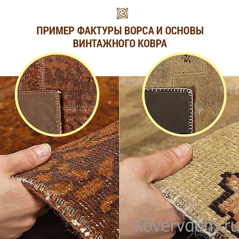 Ковер винтажный ручной работы Британский флаг Vintage Flag Patchwork 230315